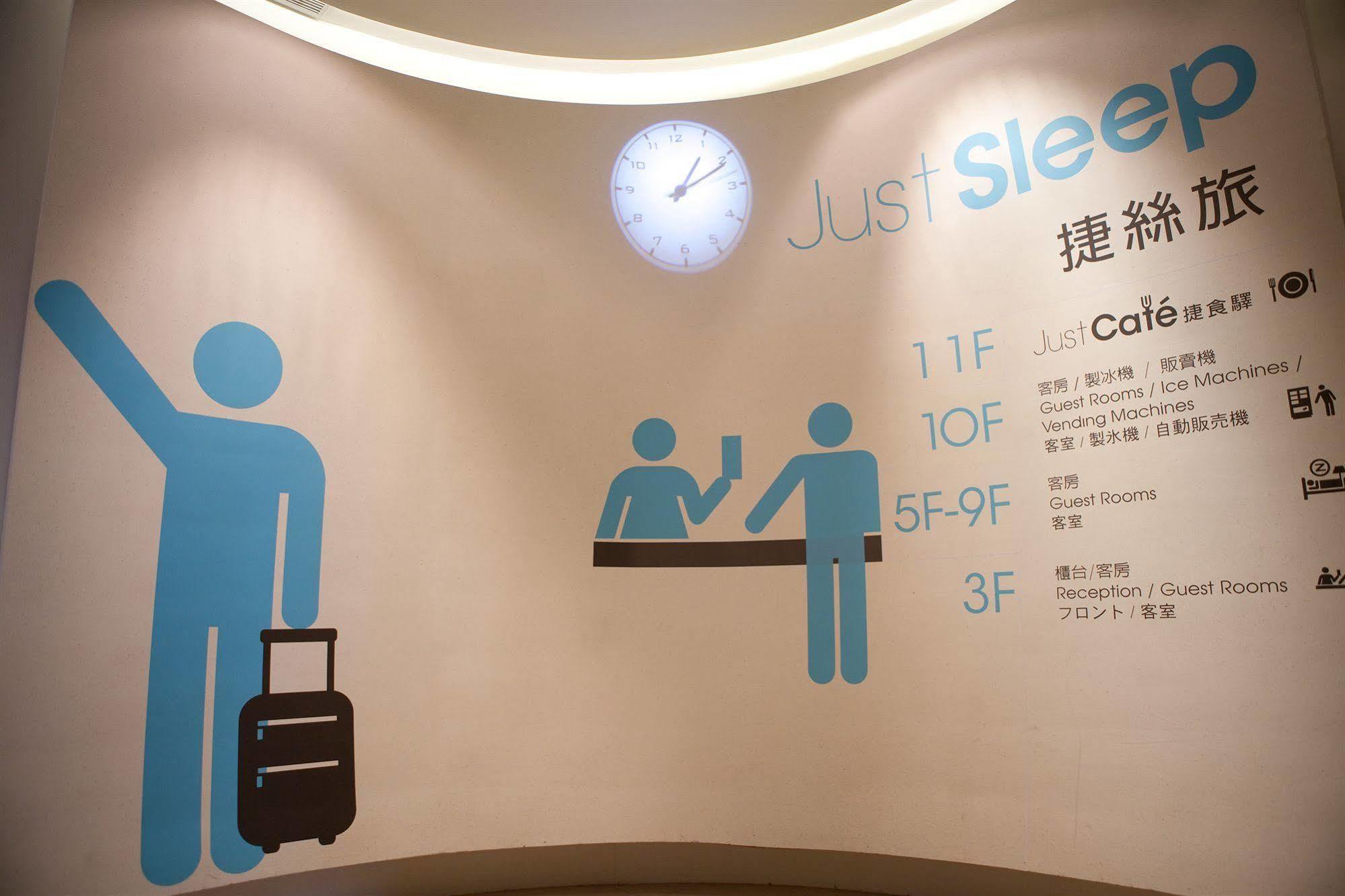 Just Sleep - Lin Sen Hotel Taipei Bagian luar foto