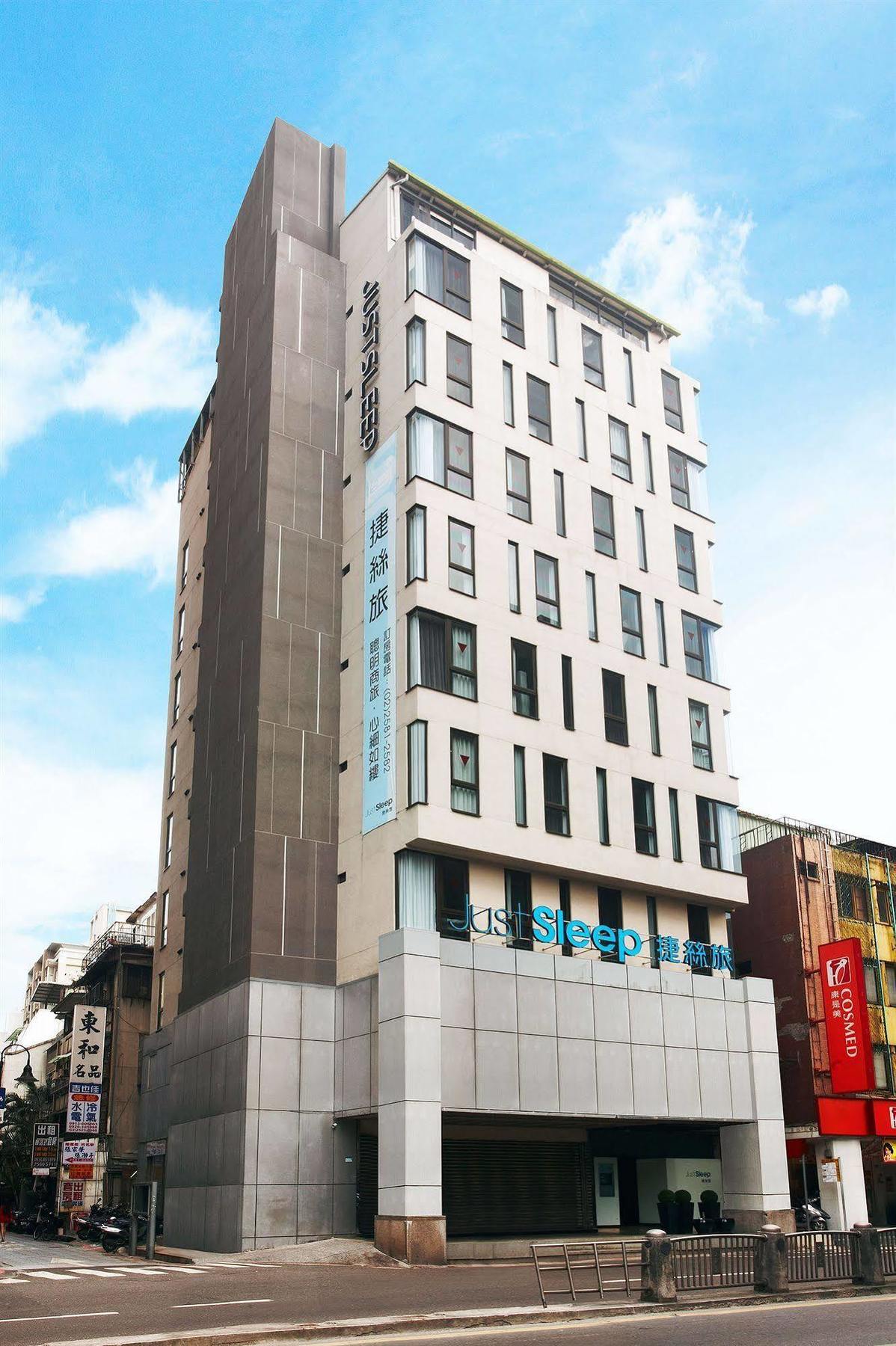 Just Sleep - Lin Sen Hotel Taipei Bagian luar foto